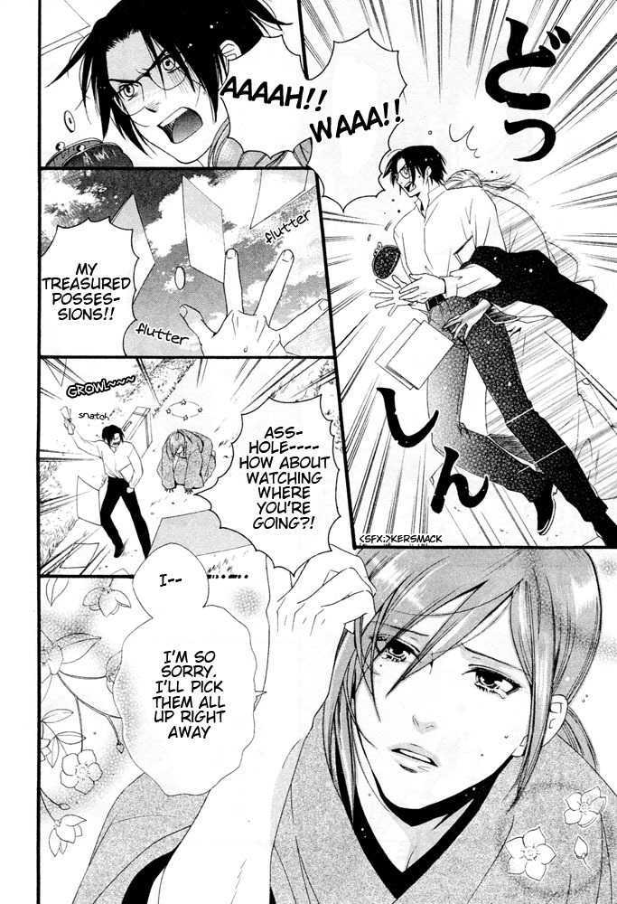 Sanjuuichiya Chapter 1 page 11 - Chapter 1
