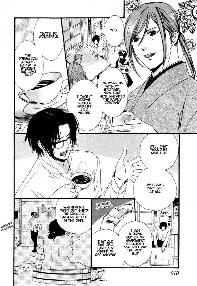 Sanjuuichiya Chapter 1 page 13 - Chapter 1