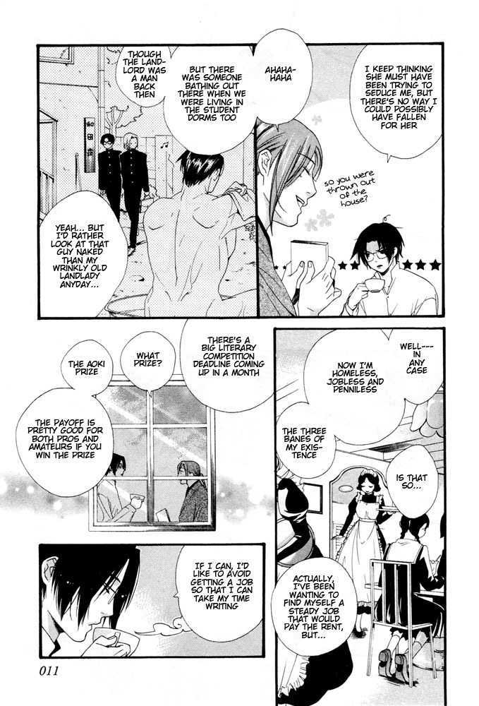 Sanjuuichiya Chapter 1 page 14 - Chapter 1
