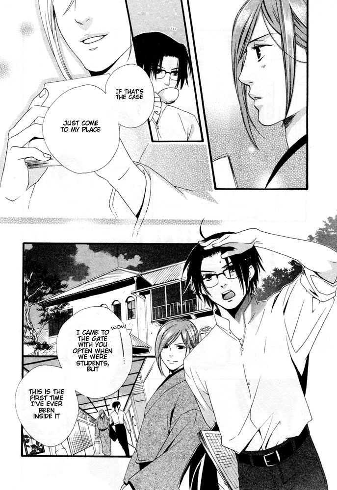 Sanjuuichiya Chapter 1 page 15 - Chapter 1