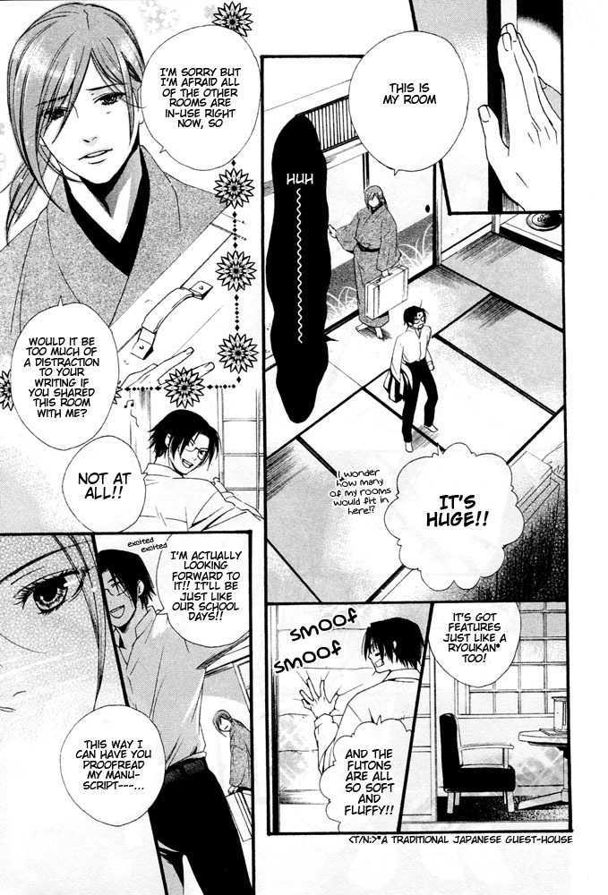Sanjuuichiya Chapter 1 page 16 - Chapter 1