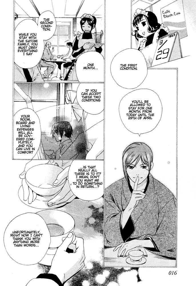 Sanjuuichiya Chapter 1 page 19 - Chapter 1