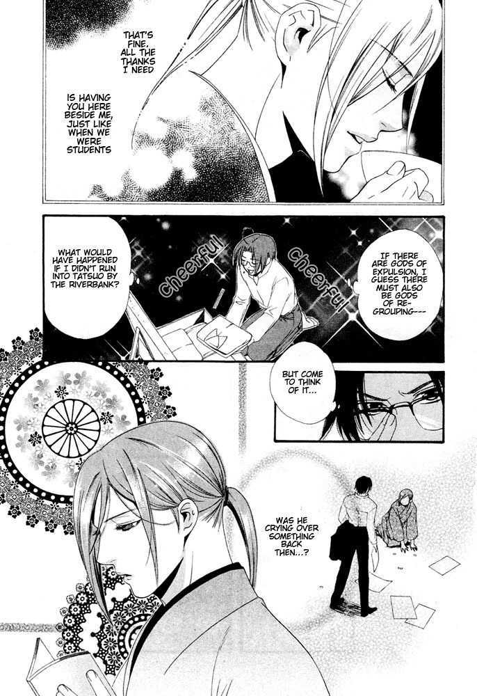 Sanjuuichiya Chapter 1 page 20 - Chapter 1