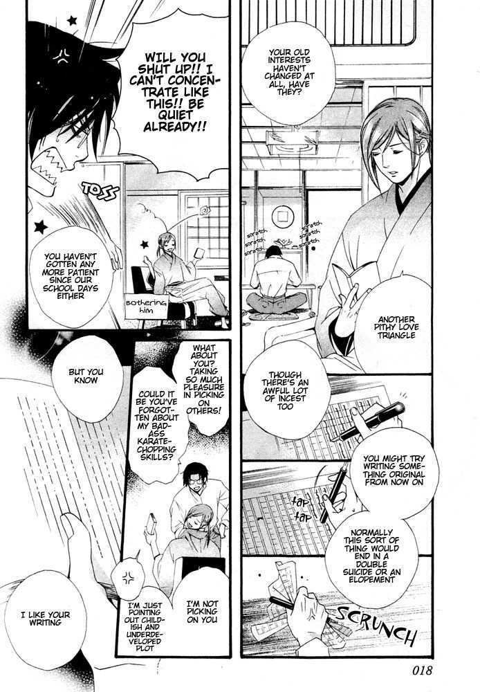 Sanjuuichiya Chapter 1 page 21 - Chapter 1