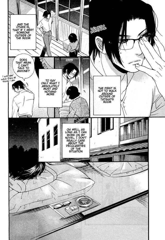 Sanjuuichiya Chapter 1 page 23 - Chapter 1