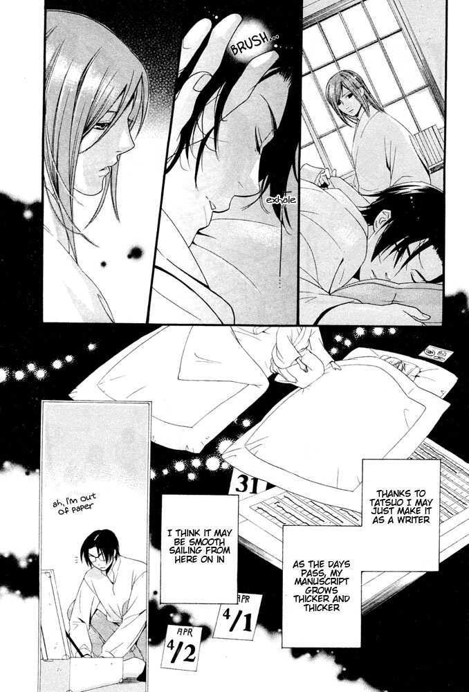 Sanjuuichiya Chapter 1 page 24 - Chapter 1