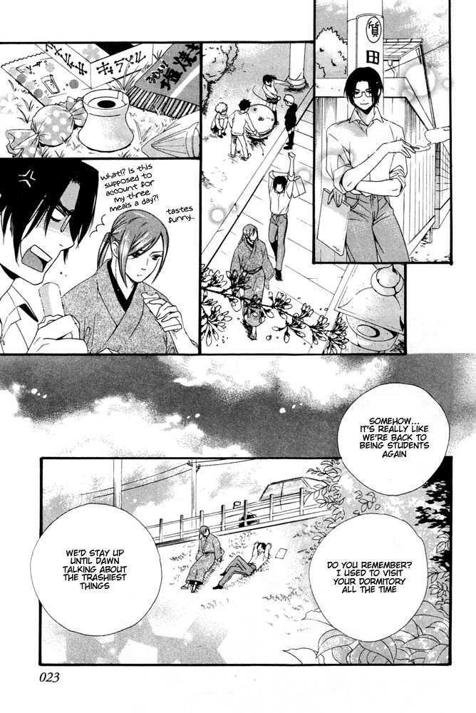 Sanjuuichiya Chapter 1 page 26 - Chapter 1