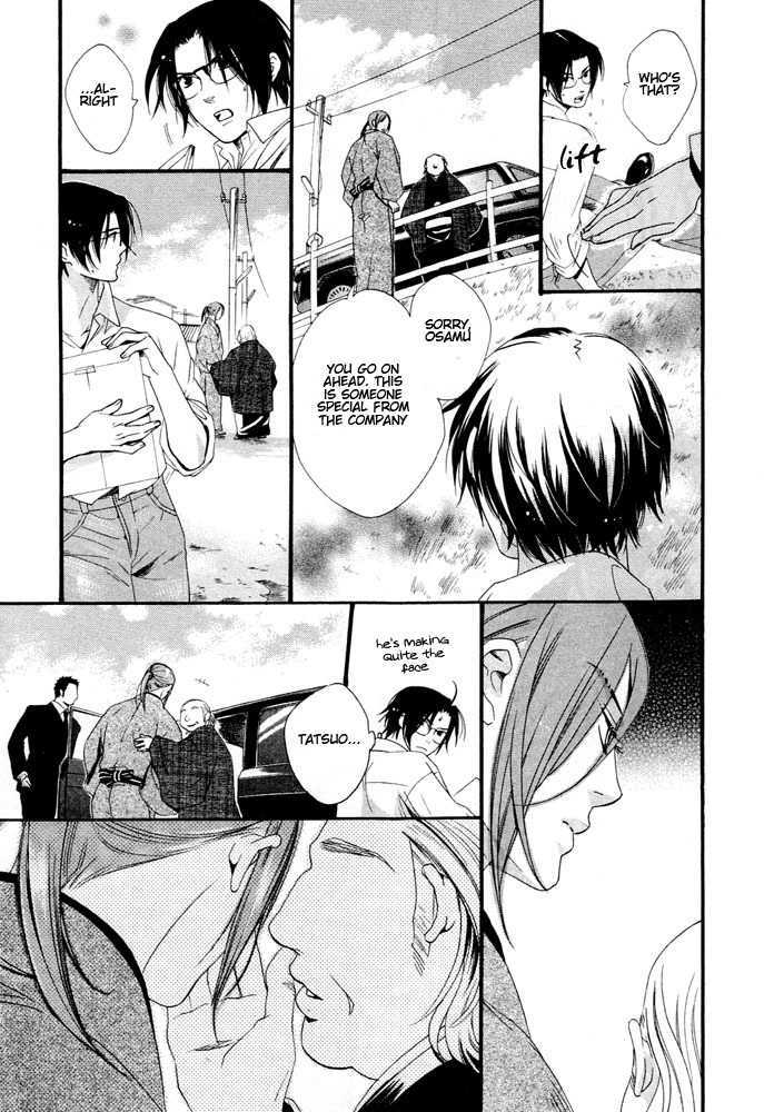 Sanjuuichiya Chapter 1 page 28 - Chapter 1