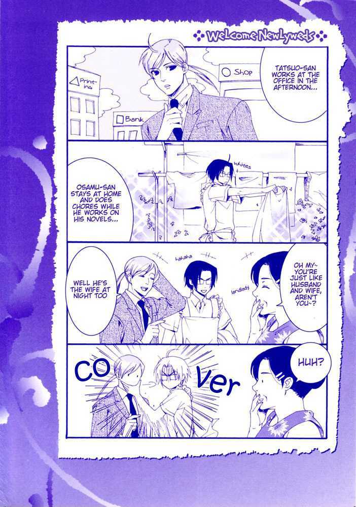 Sanjuuichiya Chapter 1 page 3 - Chapter 1
