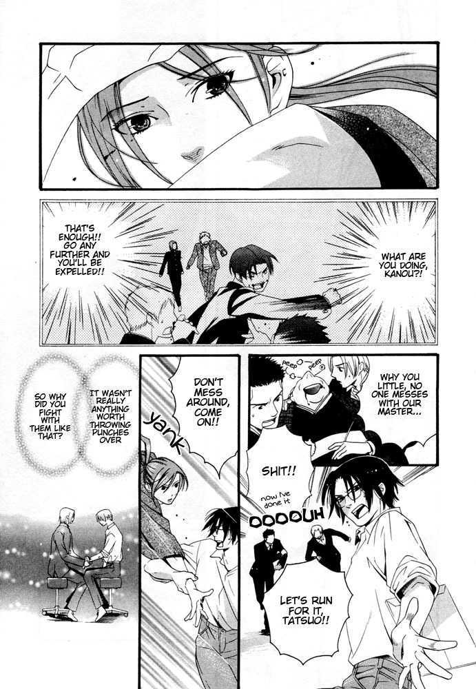 Sanjuuichiya Chapter 1 page 30 - Chapter 1