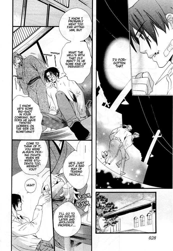 Sanjuuichiya Chapter 1 page 31 - Chapter 1