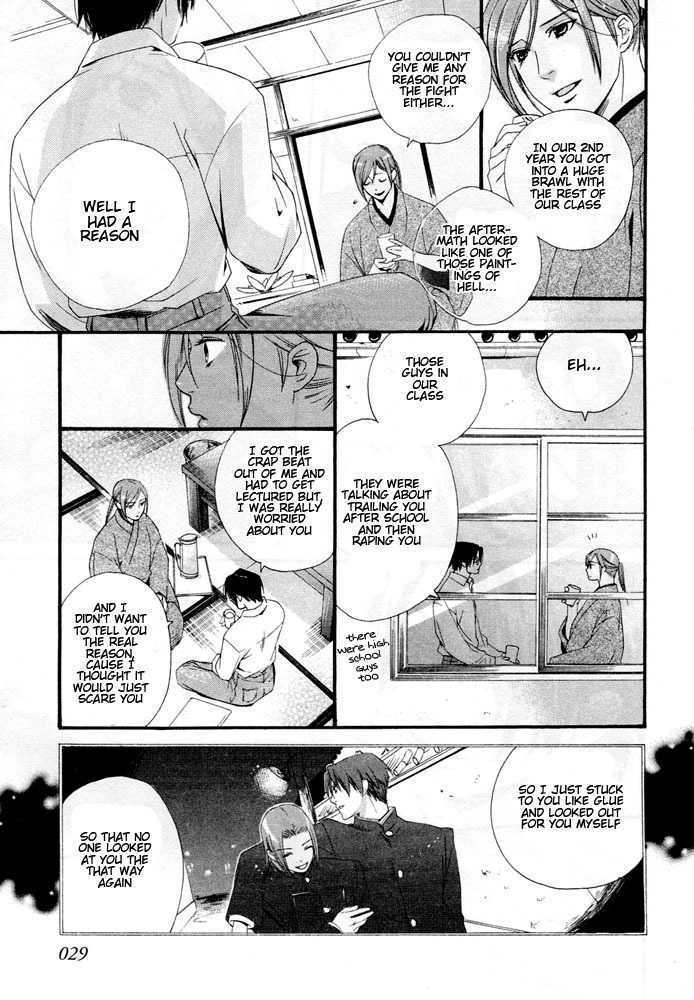 Sanjuuichiya Chapter 1 page 32 - Chapter 1