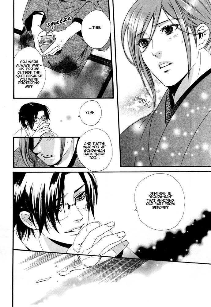 Sanjuuichiya Chapter 1 page 33 - Chapter 1