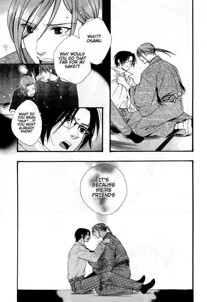 Sanjuuichiya Chapter 1 page 34 - Chapter 1