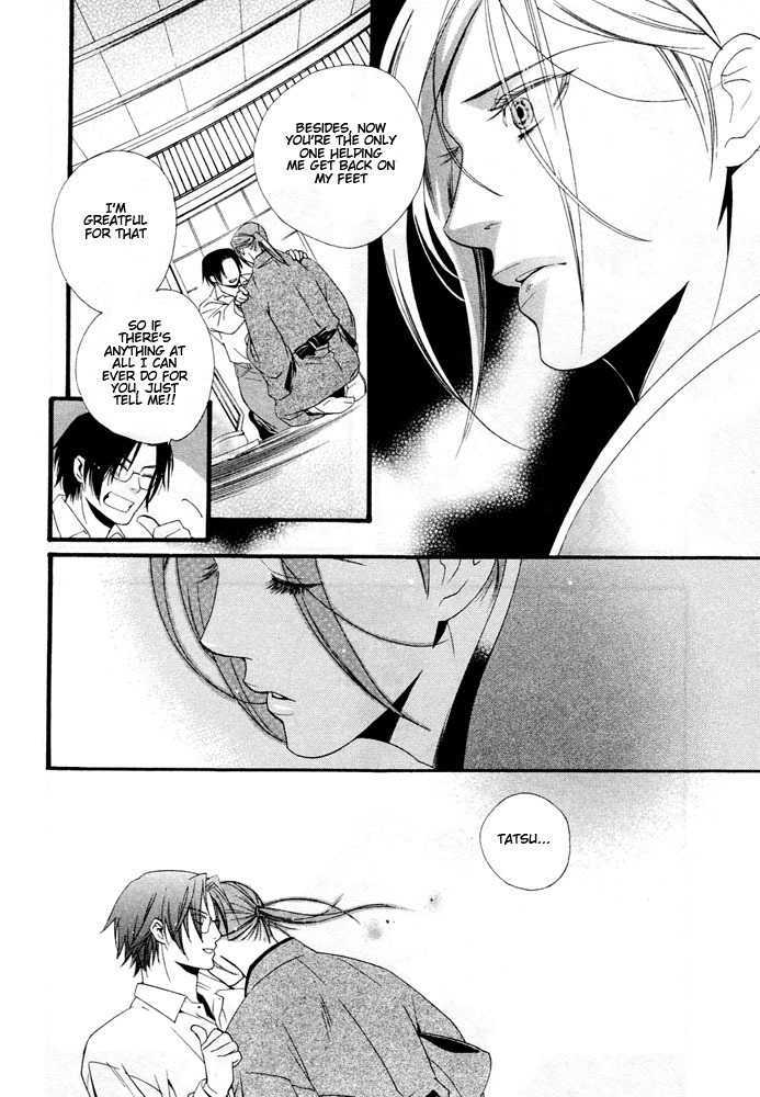 Sanjuuichiya Chapter 1 page 35 - Chapter 1
