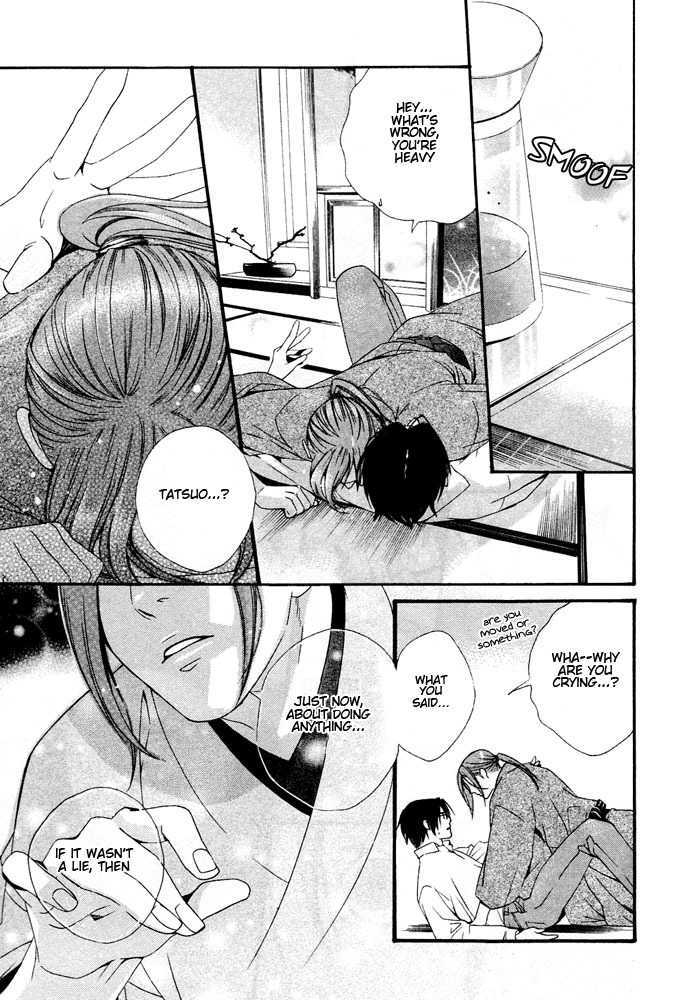 Sanjuuichiya Chapter 1 page 36 - Chapter 1