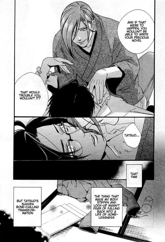 Sanjuuichiya Chapter 1 page 38 - Chapter 1
