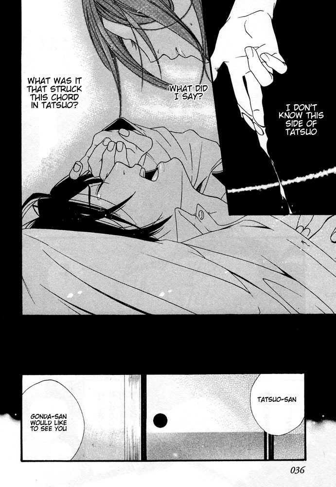 Sanjuuichiya Chapter 1 page 39 - Chapter 1