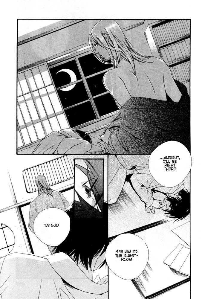 Sanjuuichiya Chapter 1 page 40 - Chapter 1