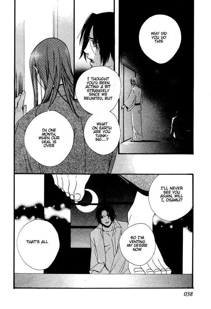 Sanjuuichiya Chapter 1 page 41 - Chapter 1