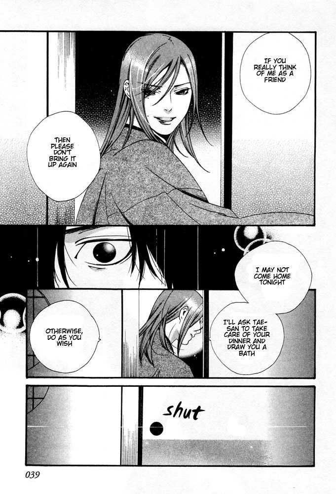 Sanjuuichiya Chapter 1 page 42 - Chapter 1