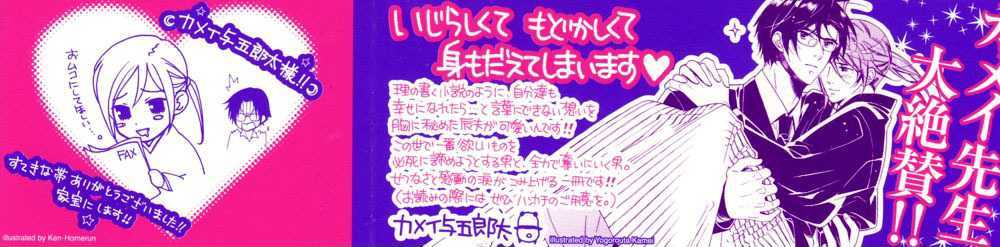 Sanjuuichiya Chapter 1 page 48 - Chapter 1
