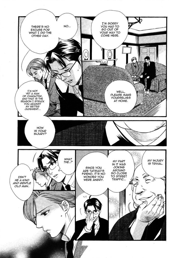 Sanjuuichiya Chapter 2 page 11 - Chapter 2 : Meddling Moon