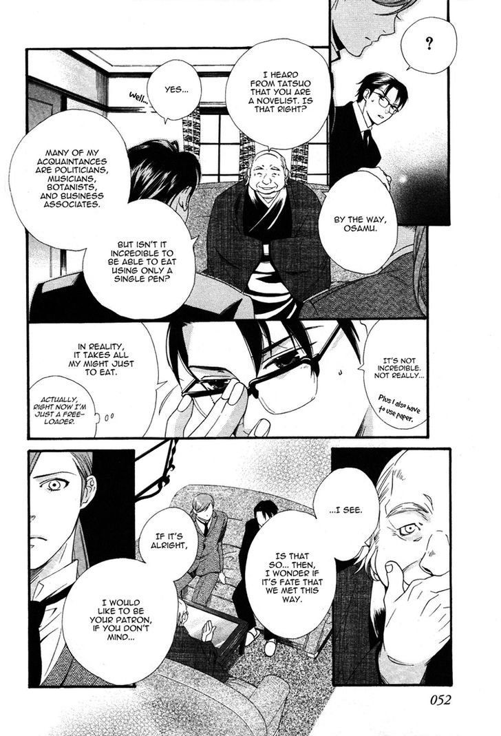 Sanjuuichiya Chapter 2 page 12 - Chapter 2 : Meddling Moon