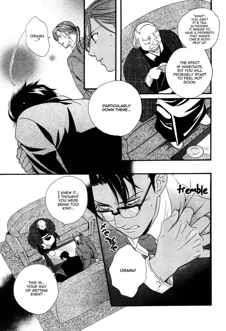 Sanjuuichiya Chapter 2 page 15 - Chapter 2 : Meddling Moon