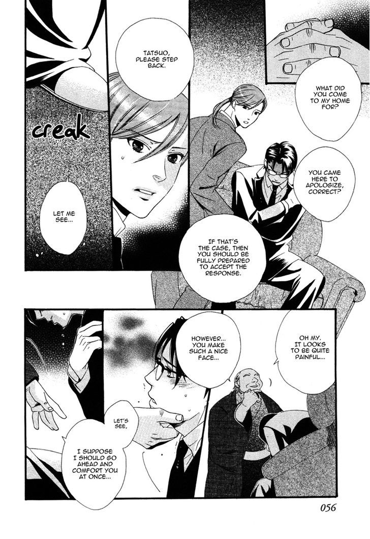 Sanjuuichiya Chapter 2 page 16 - Chapter 2 : Meddling Moon