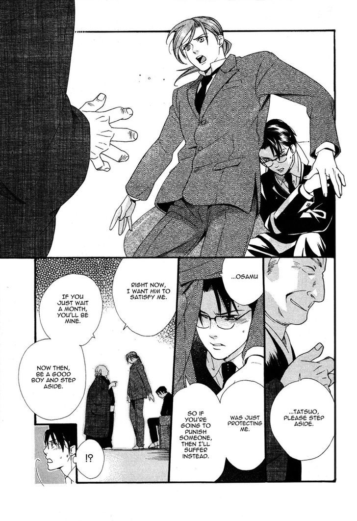 Sanjuuichiya Chapter 2 page 17 - Chapter 2 : Meddling Moon