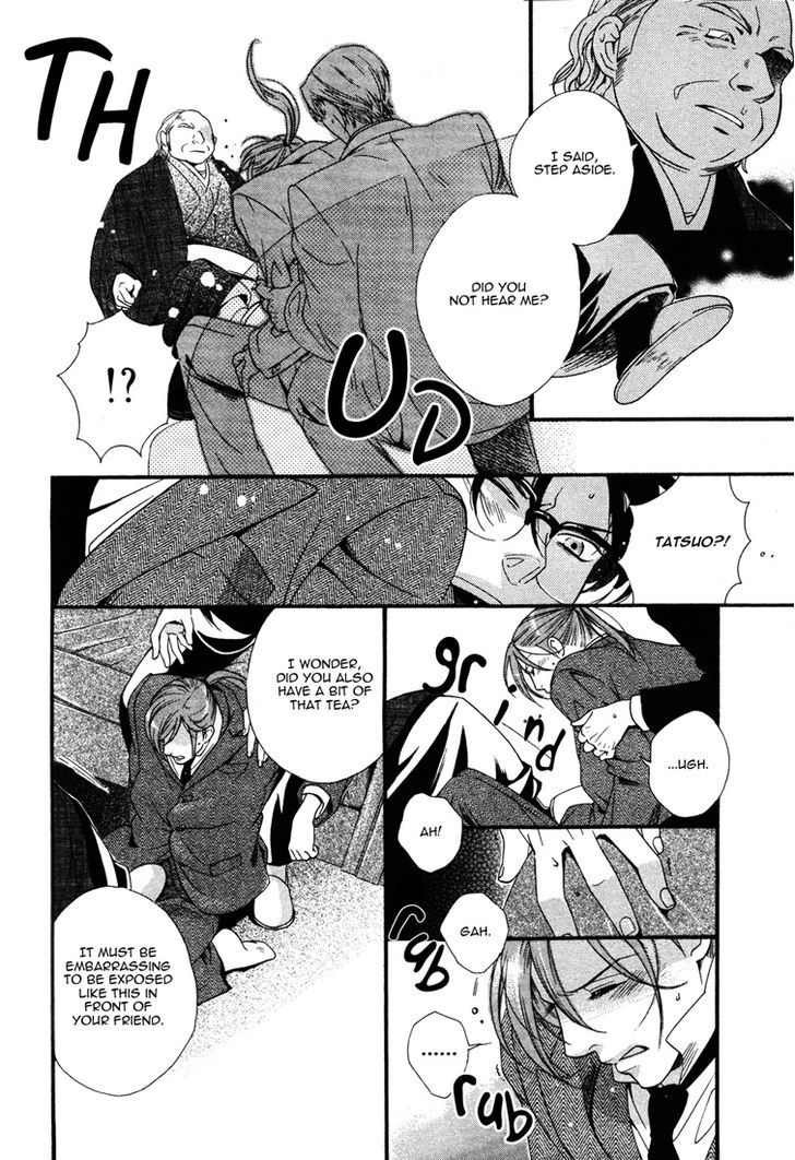 Sanjuuichiya Chapter 2 page 18 - Chapter 2 : Meddling Moon