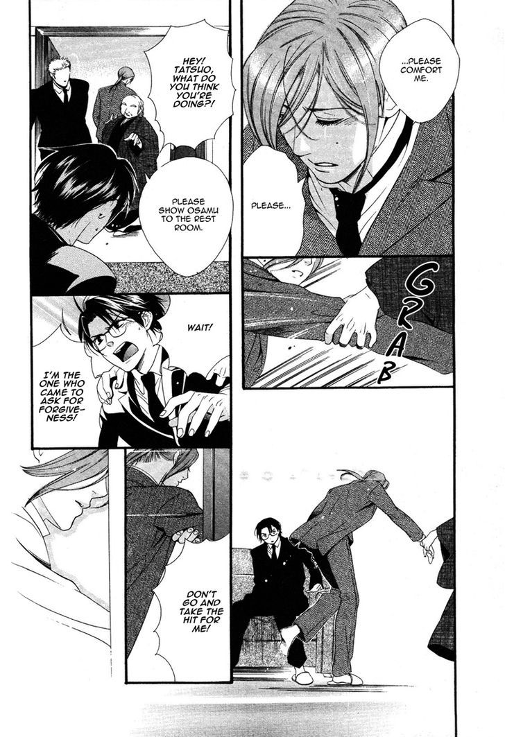 Sanjuuichiya Chapter 2 page 20 - Chapter 2 : Meddling Moon