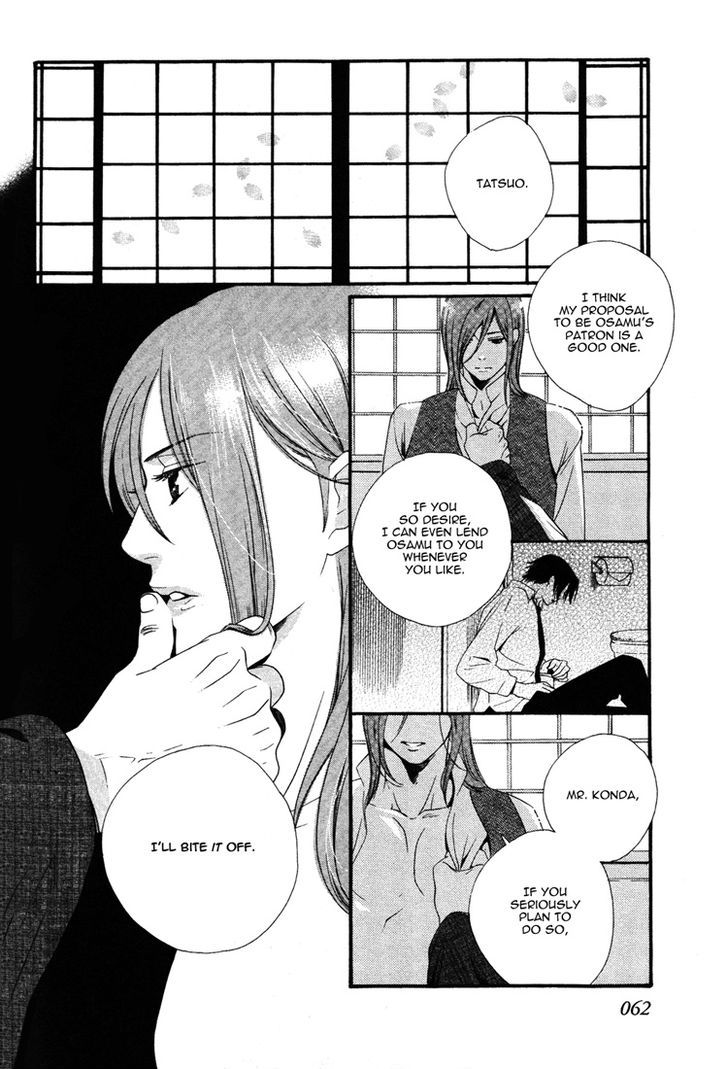 Sanjuuichiya Chapter 2 page 22 - Chapter 2 : Meddling Moon