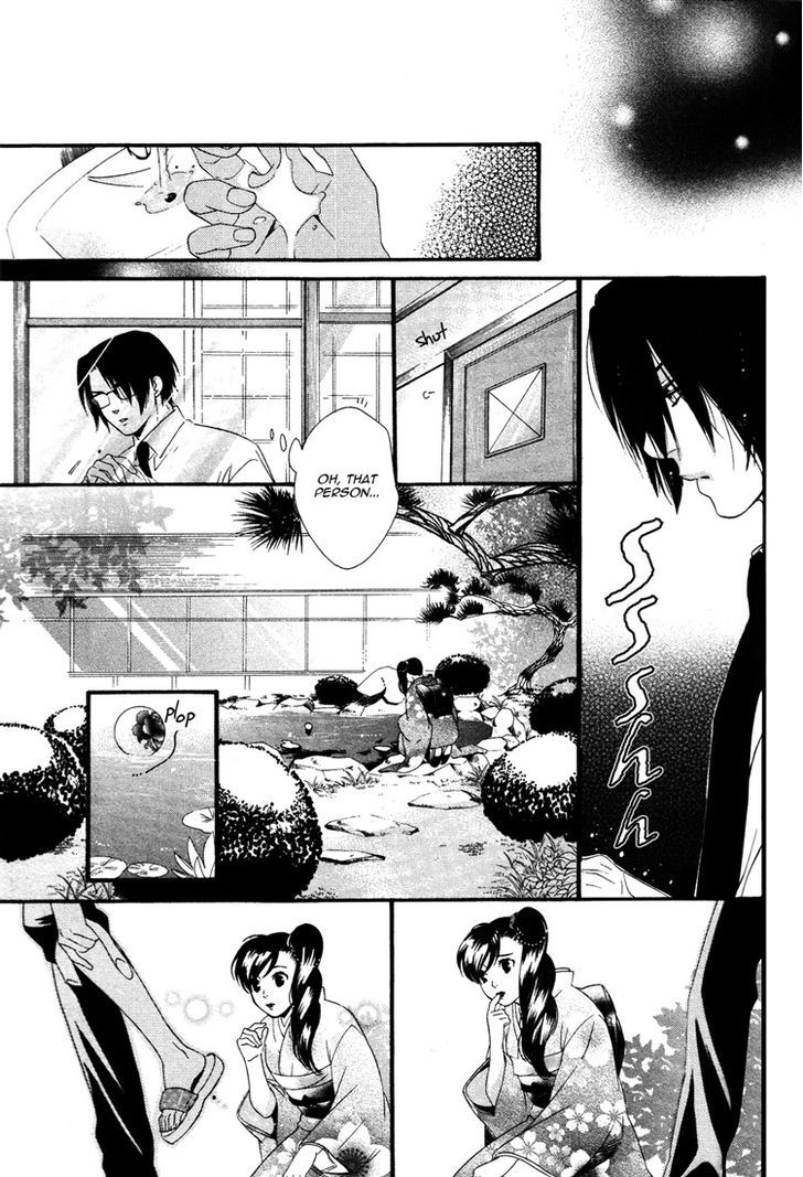 Sanjuuichiya Chapter 2 page 23 - Chapter 2 : Meddling Moon