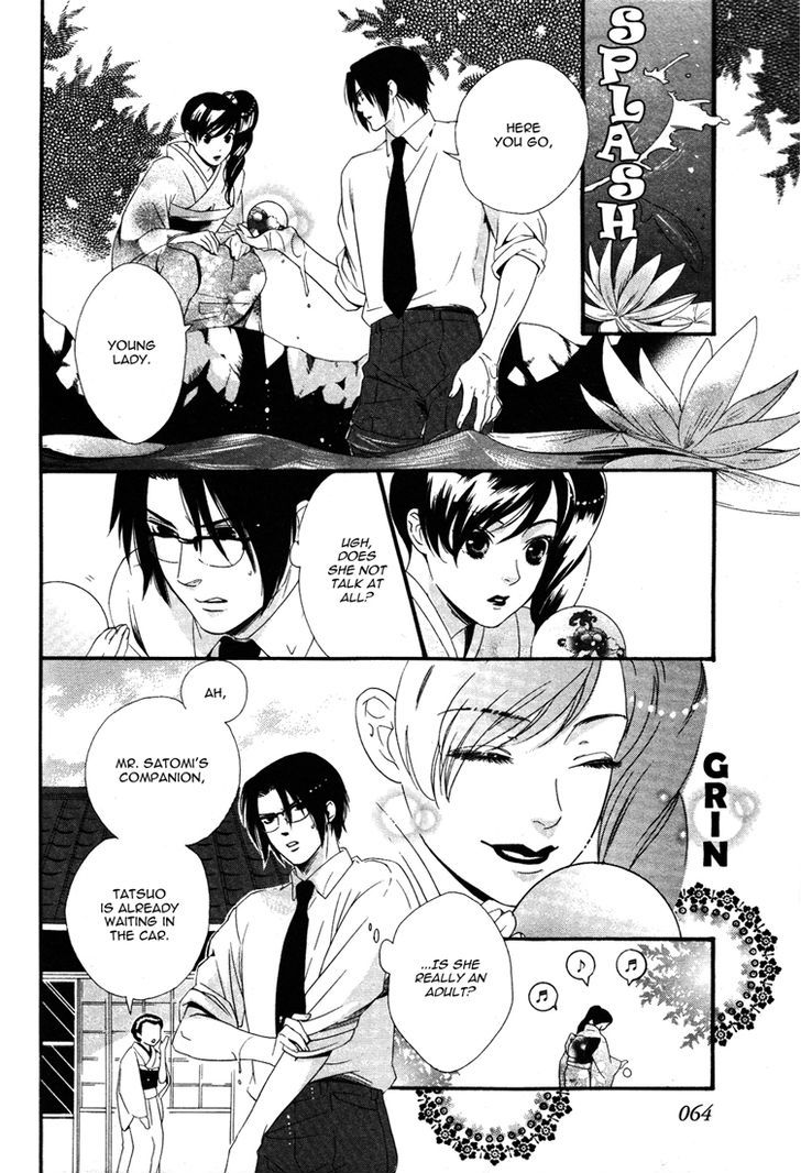 Sanjuuichiya Chapter 2 page 24 - Chapter 2 : Meddling Moon