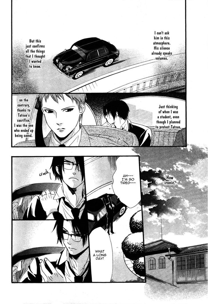 Sanjuuichiya Chapter 2 page 26 - Chapter 2 : Meddling Moon