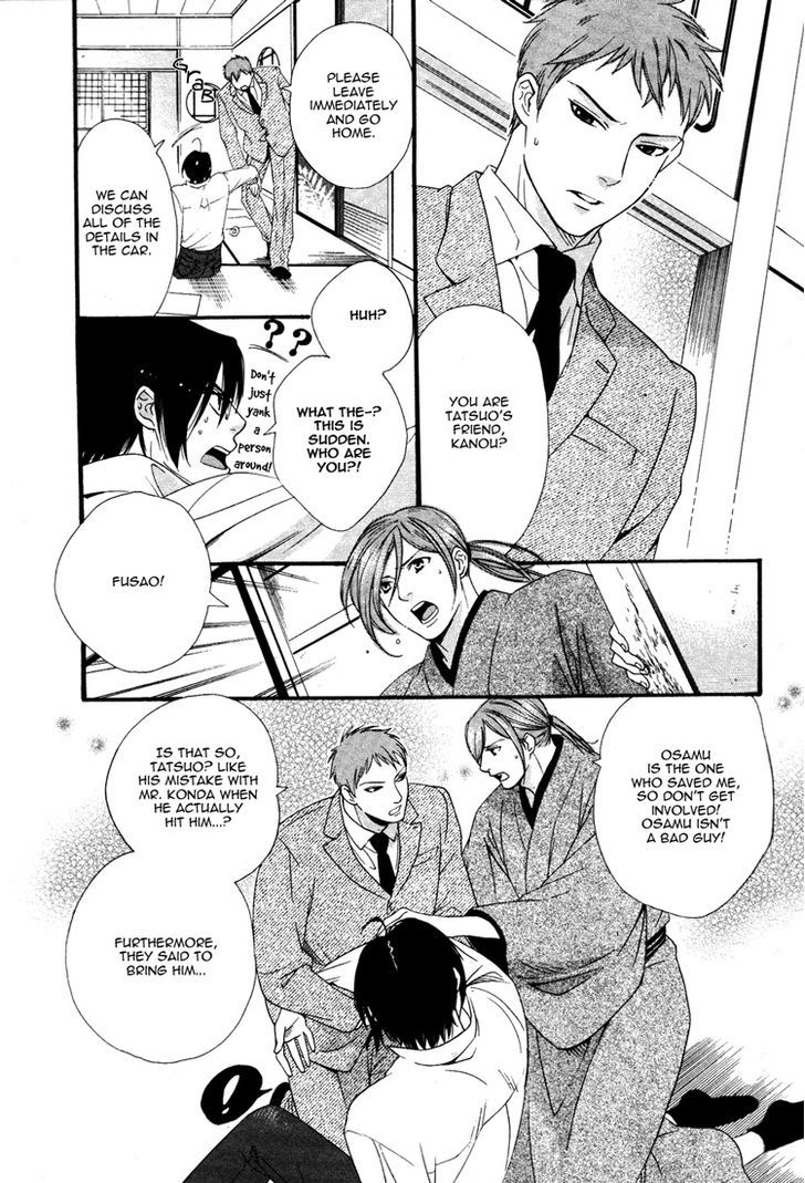 Sanjuuichiya Chapter 2 page 5 - Chapter 2 : Meddling Moon