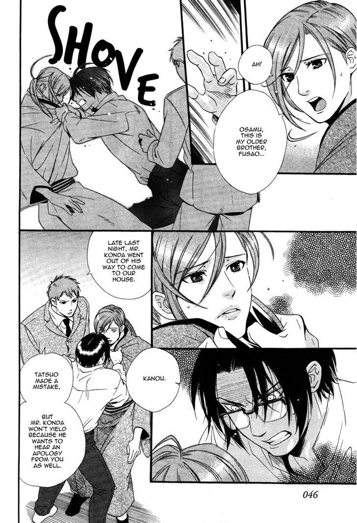 Sanjuuichiya Chapter 2 page 6 - Chapter 2 : Meddling Moon