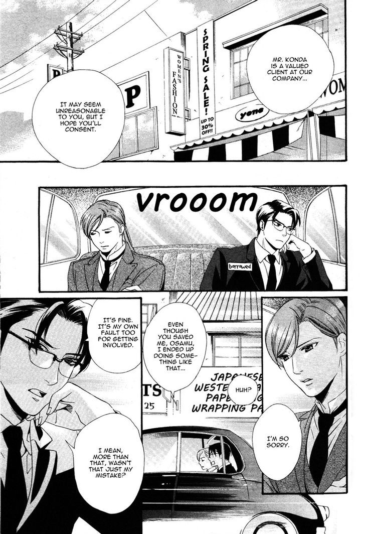 Sanjuuichiya Chapter 2 page 7 - Chapter 2 : Meddling Moon