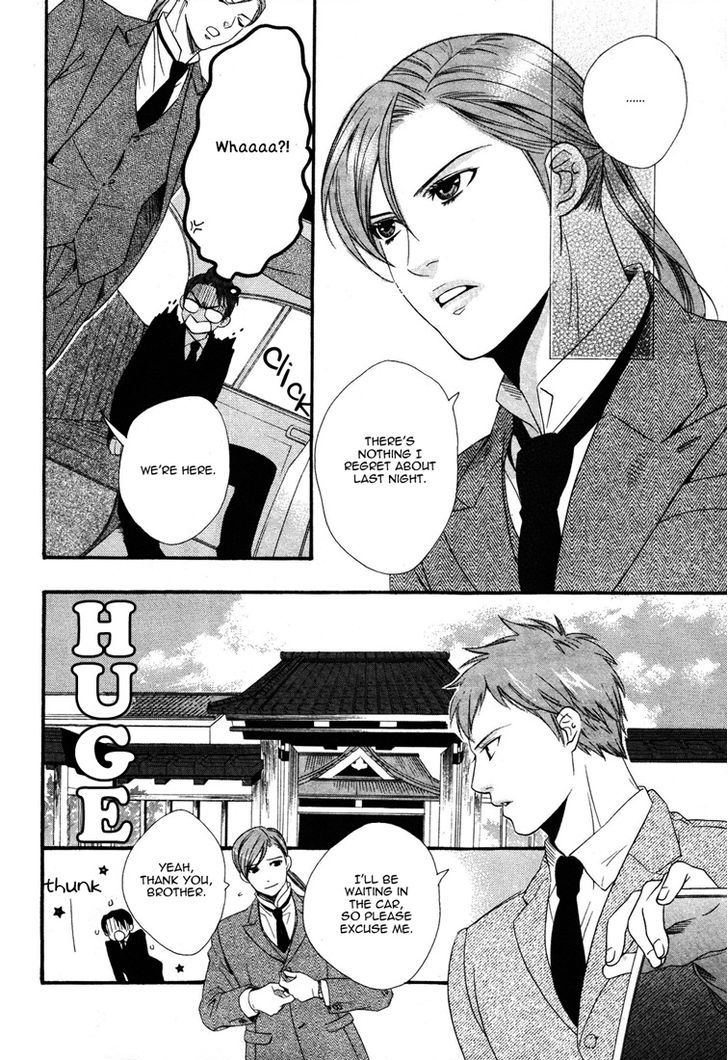 Sanjuuichiya Chapter 2 page 8 - Chapter 2 : Meddling Moon