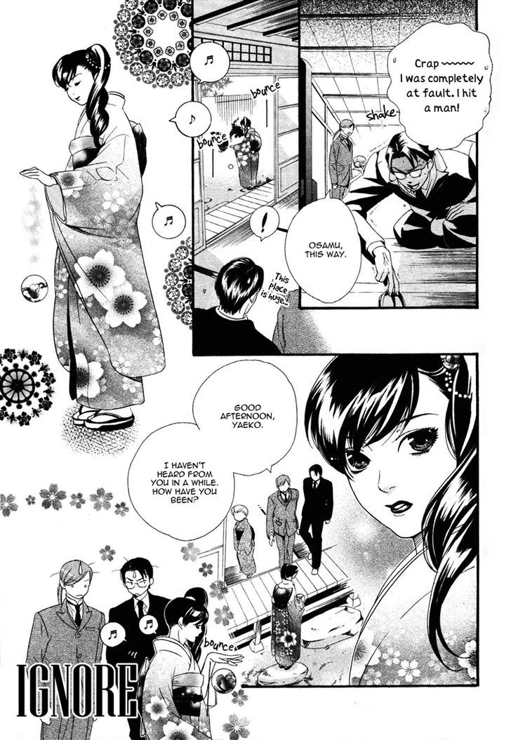 Sanjuuichiya Chapter 2 page 9 - Chapter 2 : Meddling Moon