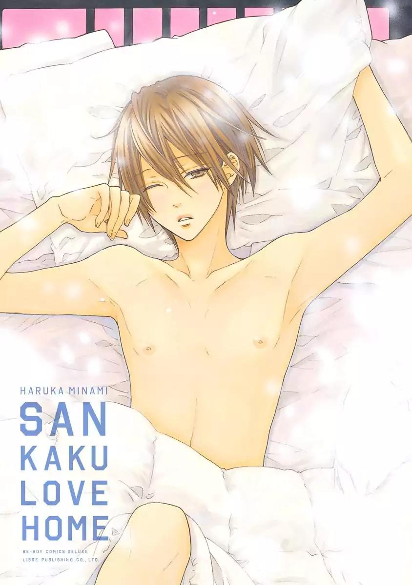 Sankaku Love Home Chapter 1 page 4 - Chapter 1