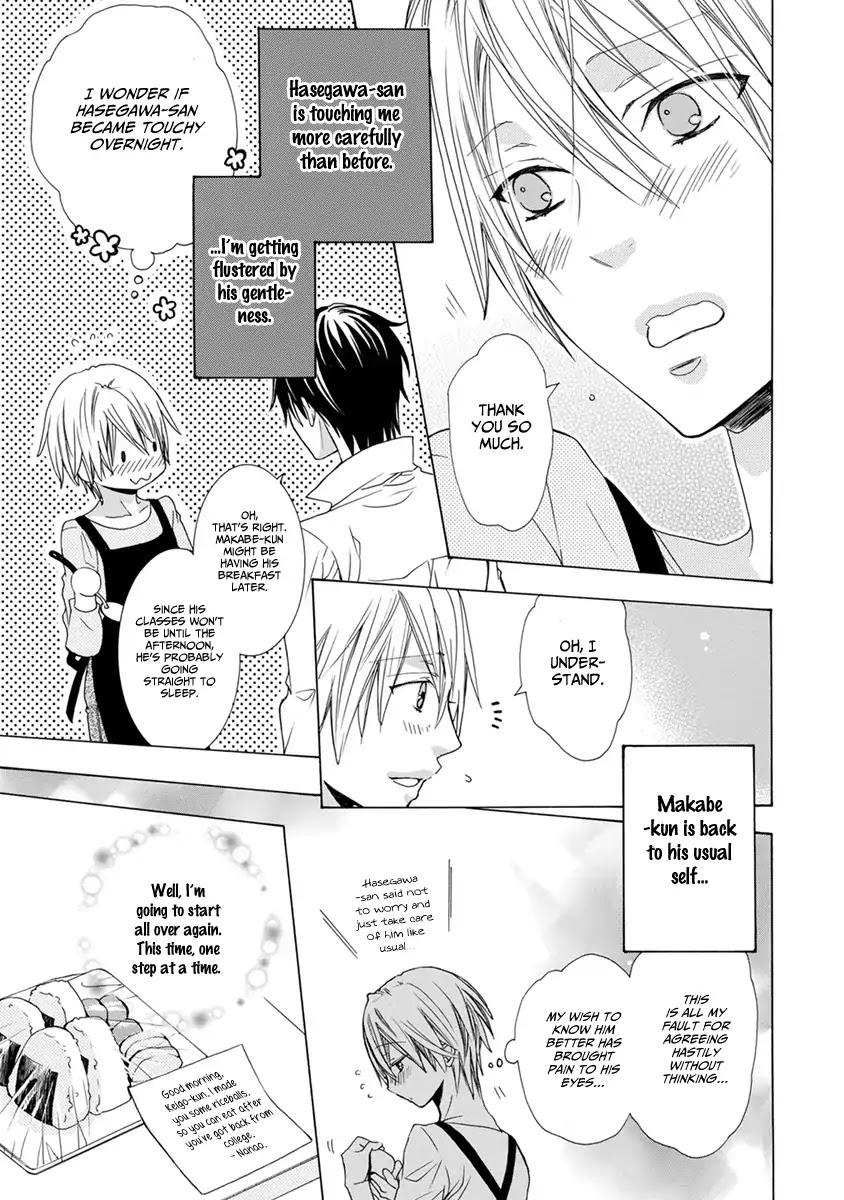 Sankaku Love Home Chapter 3 page 19 - Chapter 3