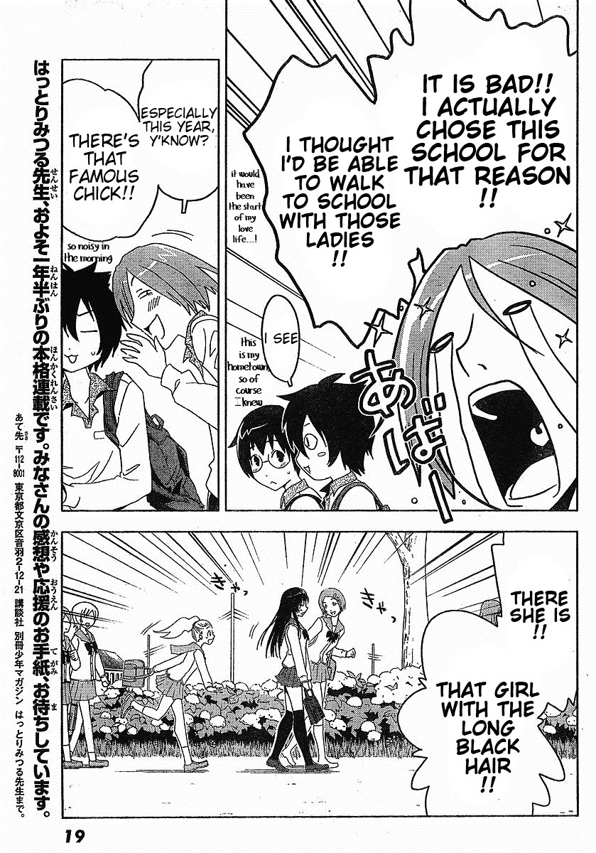 Sankarea Chapter 1 page 14 - Chapter 1: If I... Ever Become... a Zombie + Zombies The Beginning +