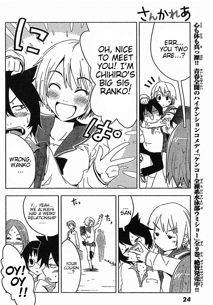 Sankarea Chapter 1 page 19 - Chapter 1: If I... Ever Become... a Zombie + Zombies The Beginning +