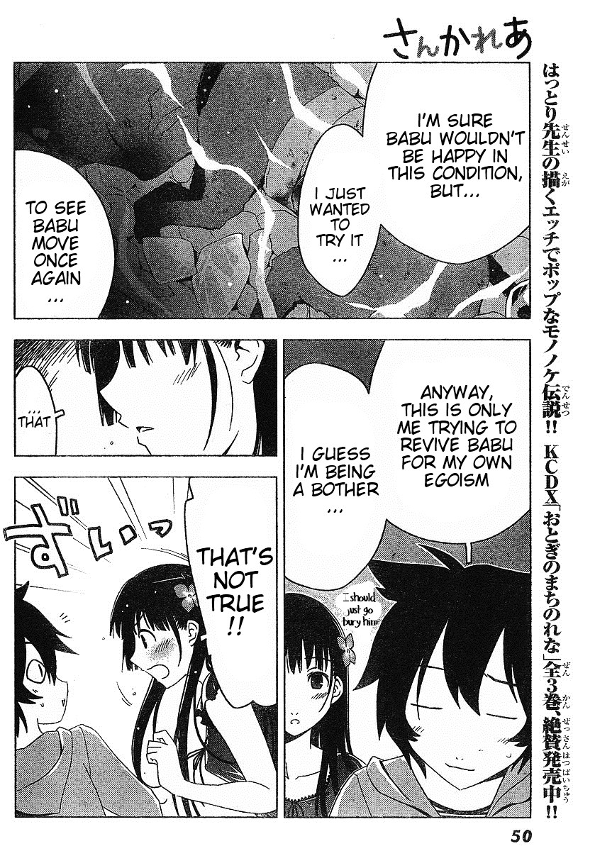 Sankarea Chapter 1 page 43 - Chapter 1: If I... Ever Become... a Zombie + Zombies The Beginning +