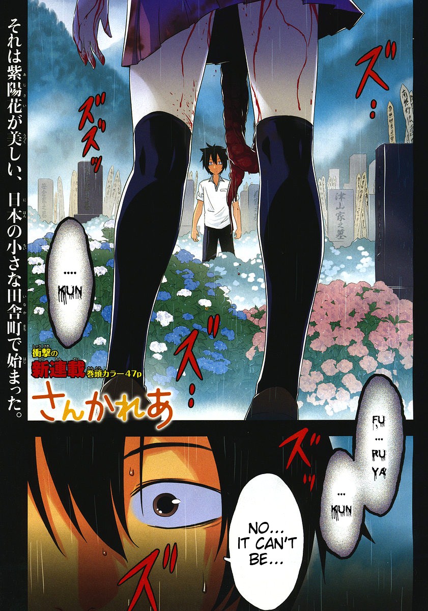 Sankarea Chapter 1 page 7 - Chapter 1: If I... Ever Become... a Zombie + Zombies The Beginning +