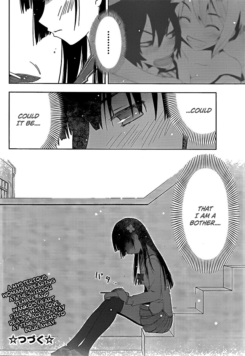 Sankarea Chapter 10 page 37 - Chapter 10: A Woman's... Heart... + Zombie Holocaust +