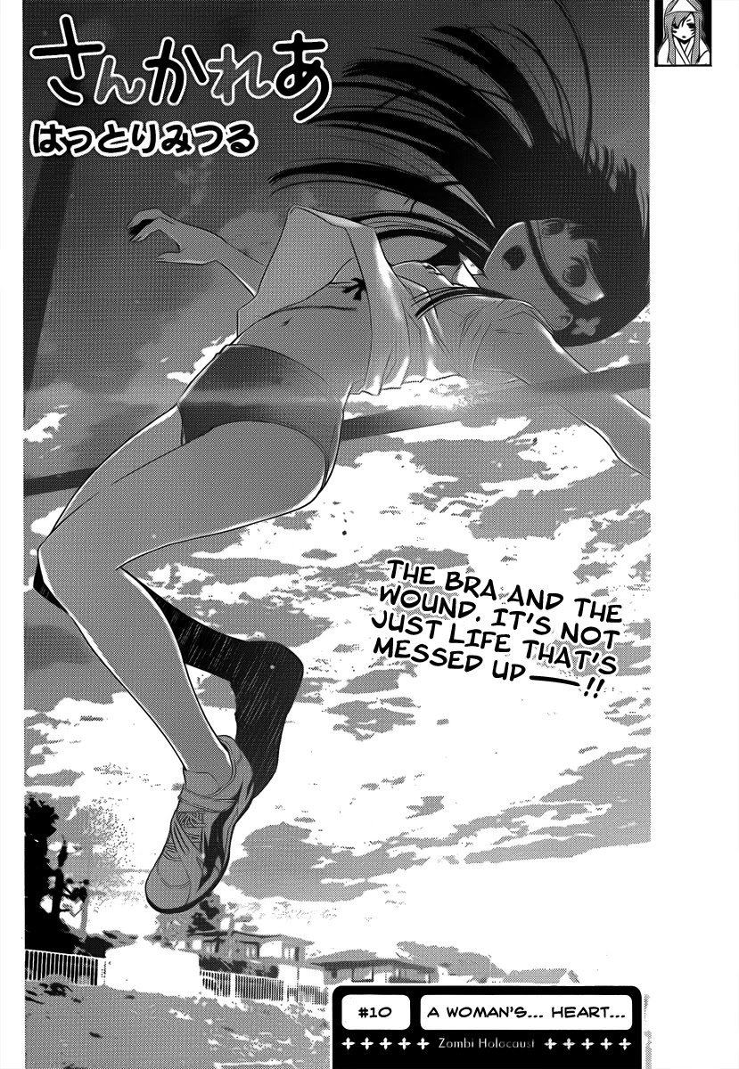 Sankarea Chapter 10 page 9 - Chapter 10: A Woman's... Heart... + Zombie Holocaust +